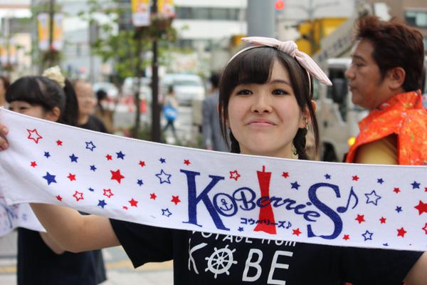 KOBerrieS んーーーーーって感じはいっ、好きーーーーーーー！！←第45回神戸まつりおまつりパレード#KOBerrieS 