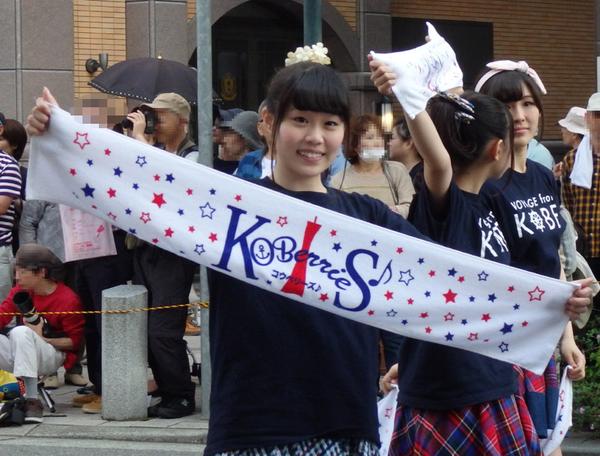 KOBerrieS 南川真穂さんこれからも応援してるよ企画 2015.05.17神戸まつりパレード 