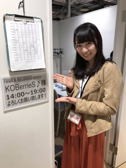 KOBerrieS♪ TOWER RECORDS SHIBUYA IN！ https://t.co/z41Dw37qLL
