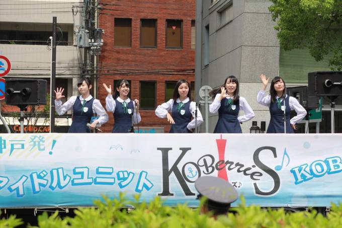 神戸まつりKOBerrieS♪パレード！夢の国際会館をバックに！7️⃣
#神戸まつり
#KOBerrieS https://t.co/5uor0Ms6hd