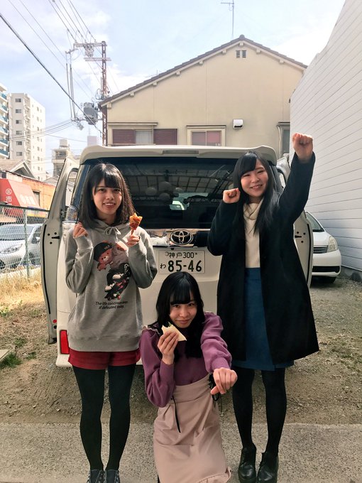 福岡遠征出発しました‼️
神戸から福岡県に行ってきます😊⚓︎

車の中に食べ物の匂いが充満しています（笑）

#KOBerrieS 
#SUPERDUPER https://t.co/9udClXAklb