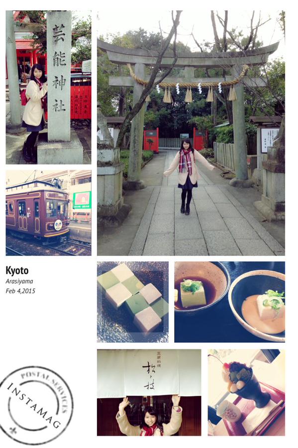 KOBerrieS 今日はお母さんと京都観光してきました🍁‼︎初めて京都名物の湯豆腐食べたり嵐山散策したり車折神社に行ったりリフレッシュ出来ました‼︎楽しかった〜（´-`）.｡oO 