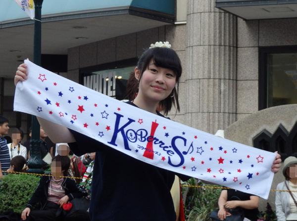 KOBerrieS 南川真穂さんこれからも応援してるよ企画 2015.05.17神戸まつりパレード 