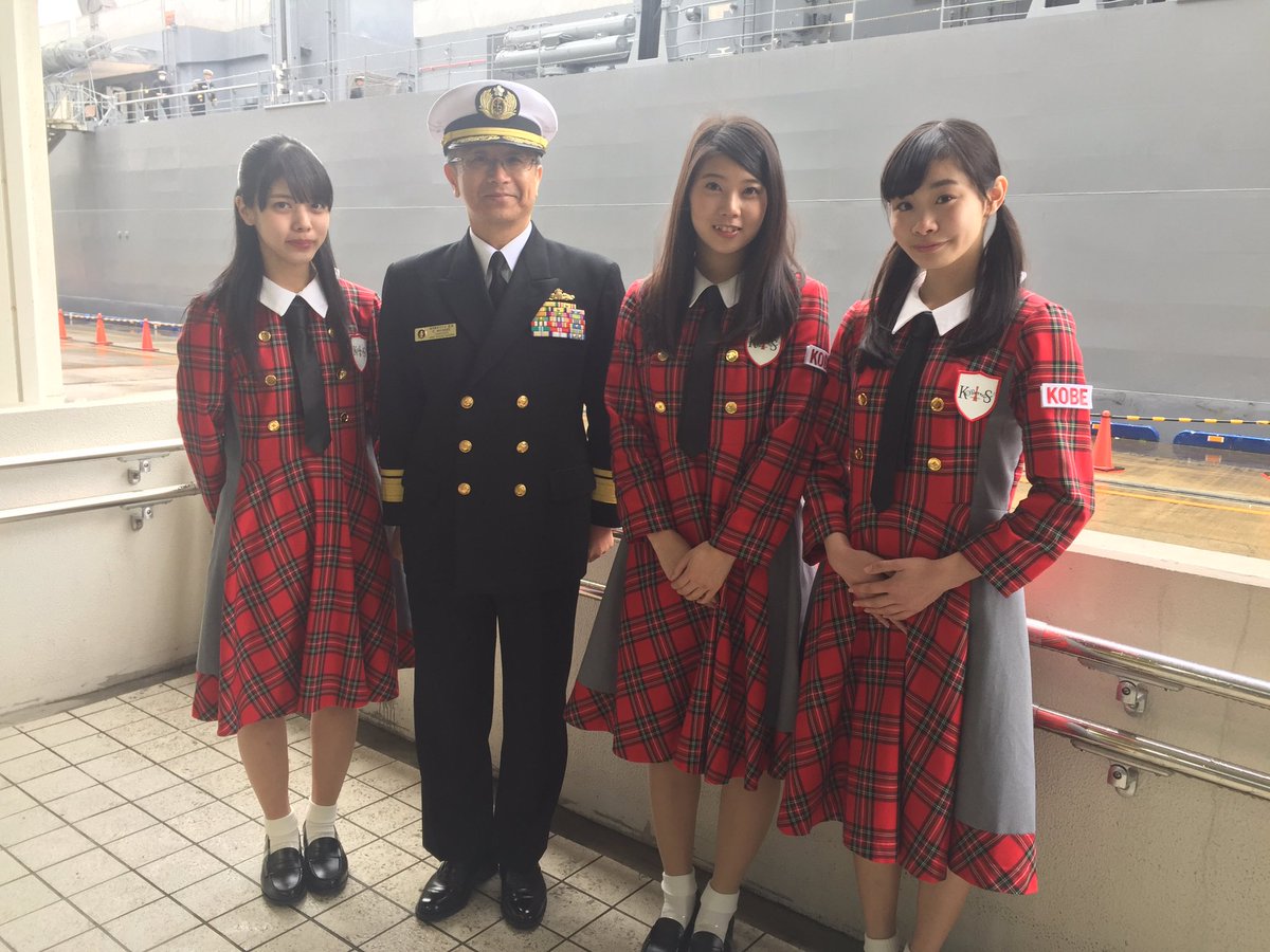 KOBerrieS 本日行われました「平成28年度 海上自衛隊練習艦隊神戸港入港歓迎行事」@神戸ポートターミナルの様子です。海上自衛隊練習艦隊の真鍋浩司司令官やマリンメイトKOBEの方々、最後は海上自衛隊の方々らと記念写真を撮って頂きました。 https://t.co/BhibQj8QKg