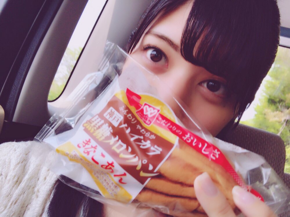 KOBerrieS 朝ごはーん👻この味は初めてたべるー！きなこ大好きやから楽しみ😋#神戸ハイカラメロンパン#コープこうべ #神戸 #KOBerrieS♪ https://t.co/ZbI5FwPJcH