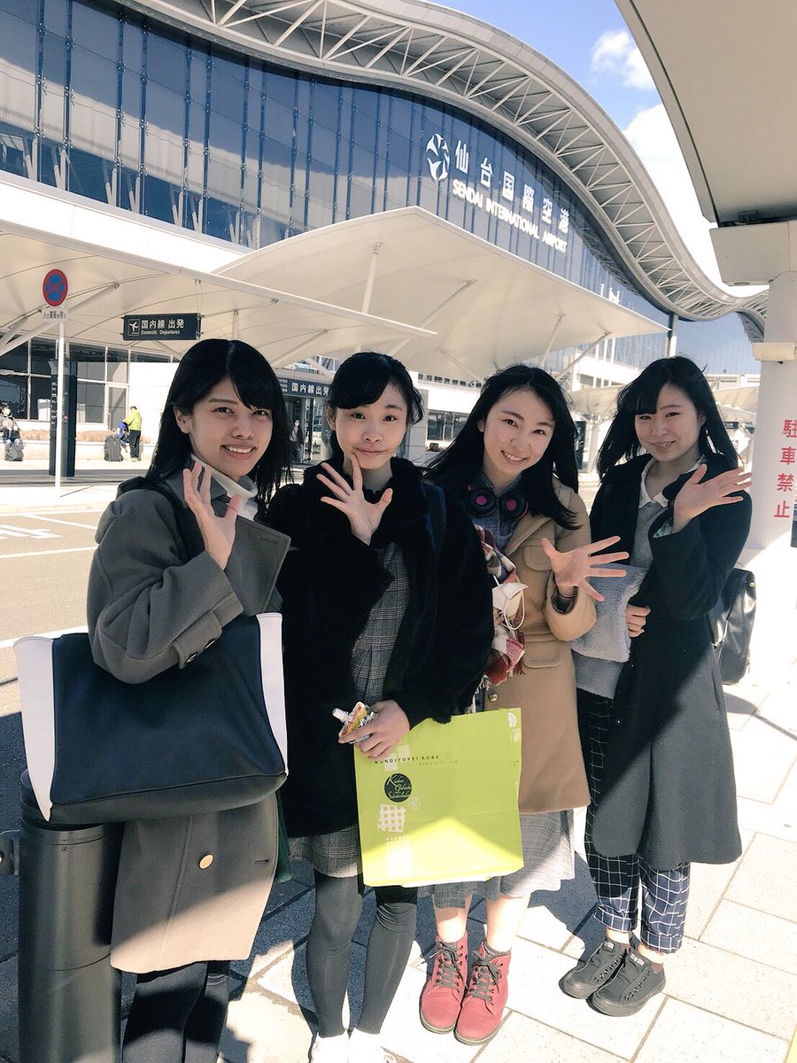 KOBerrieS 仙台国際空港に到着しました。今から宮城県内へ。神戸から元気と笑顔と愛を届けに行って来ます⚓︎🌈 https://t.co/16AGma04Hp