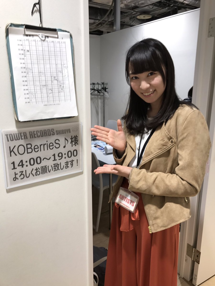 KOBerrieS KOBerrieS♪ TOWER RECORDS SHIBUYA IN！ https://t.co/z41Dw37qLL