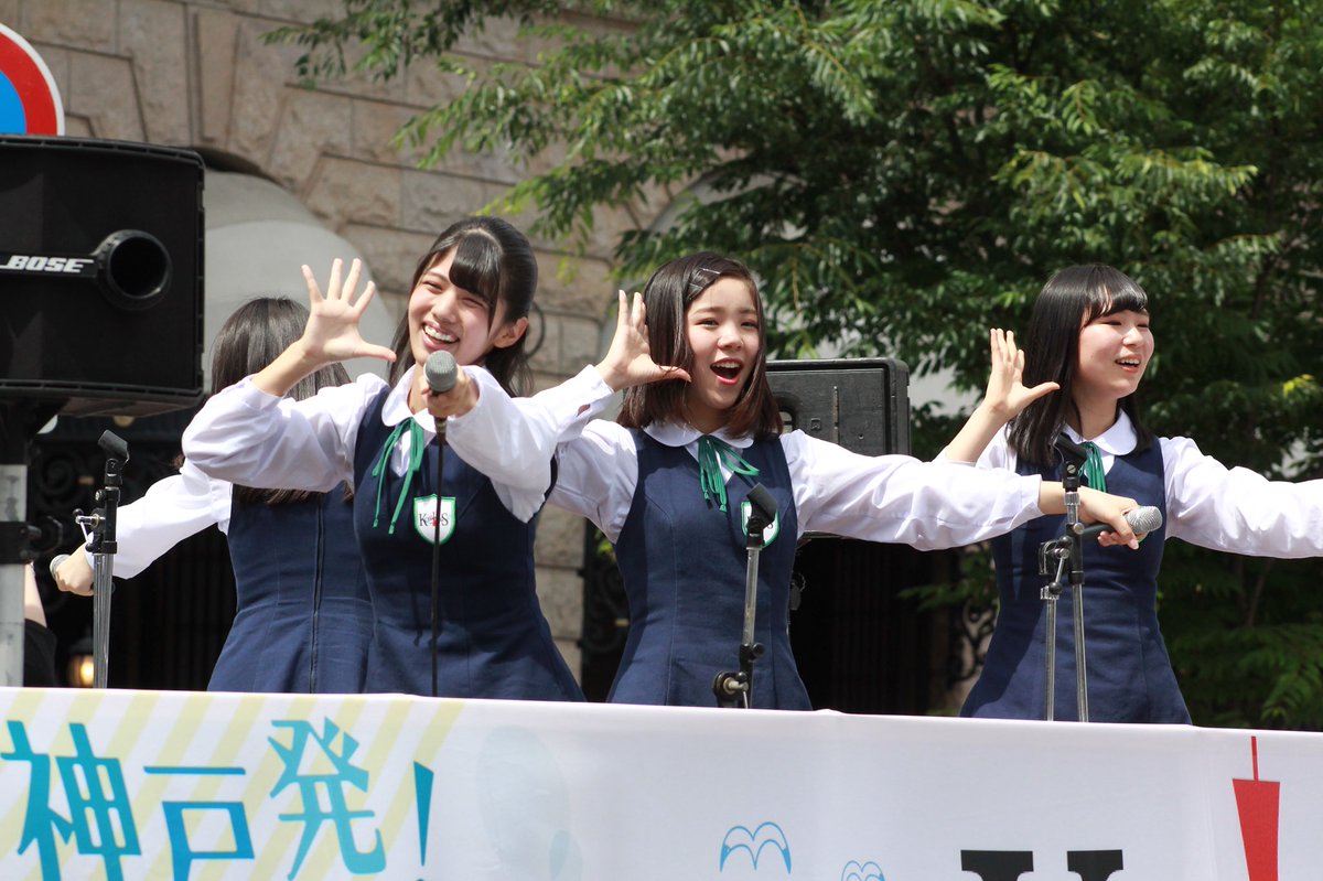 KOBerrieS 神戸まつりKOBerrieS♪パレード！13#神戸まつり#KOBerrieS https://t.co/8sjuEi9uW2