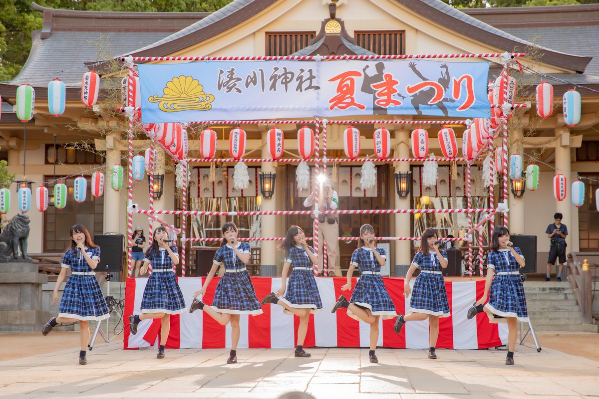 KOBerrieS 2018.08.26(日) 湊川神社夏まつり 神戸発のアイドルKOBerrieS♪によるライブ夕方になり涼しい風が吹き抜けますが会場の熱気は高まるばかり！新メンバー2人を含め合計7人で踊る圧巻のステージでした！その9後光がさしてます。#KOBerrieS#コウベリーズ#湊川神社夏まつり https://t.co/95srGzbcl7