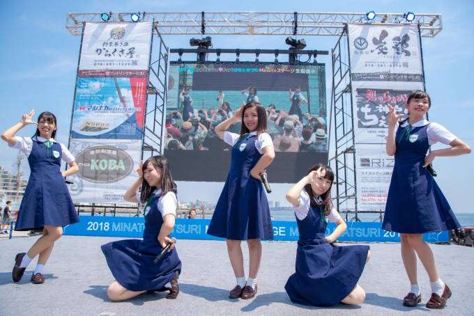 2018.07.16(月・祝) 第17回 Kobe Love Port みなとまつり
神戸発のアイドルKOBerrieS♪（コウベリーズ）がトリでした。
熱い暑い夏になりました。
その18
ラスト！
#KOBerrieS
#コウベリーズ
#みなとまつり https://t.co/bkPiK7DLDA