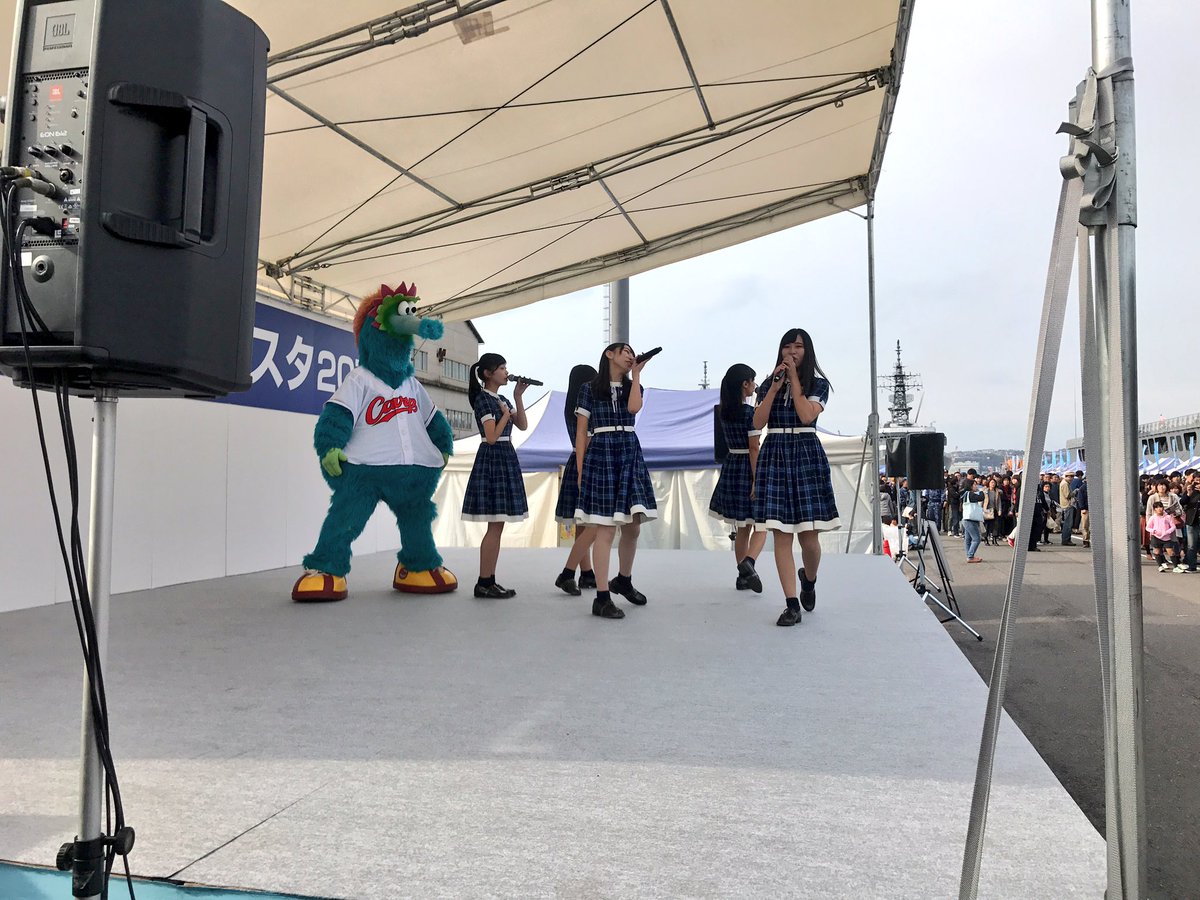 KOBerrieS #呉海自カレーフェスタ🍛2018広島のみなさま、呉のみなさま方に神戸の魅力と元気を発信出来ました。神戸からも応援に駆けつけてくださったみなさまもありがとうございました🙇#スライリー と一曲だけ一緒に歌わせて頂きました🎤✨凄い盛り上がりでナイスサポートをありがとうございました👍 https://t.co/39HztM17iB