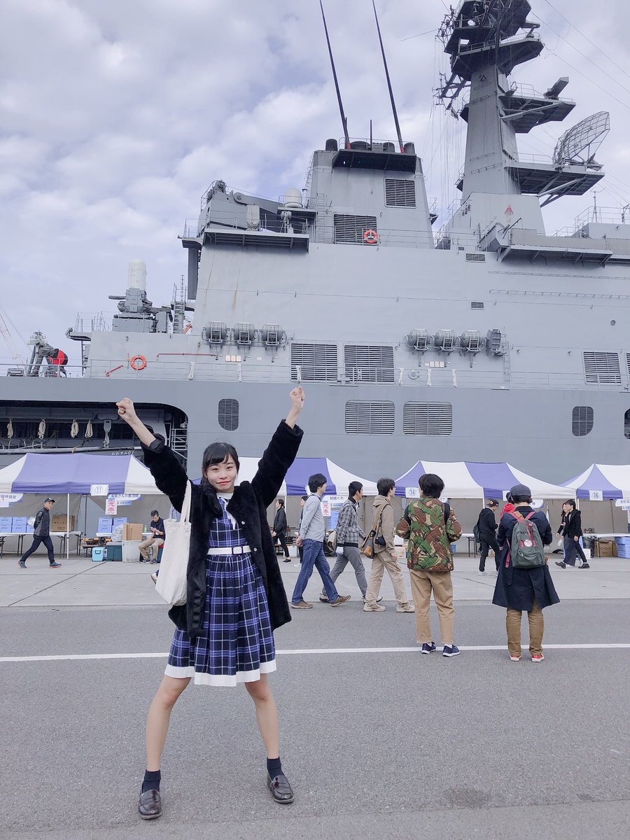 KOBerrieS 呉 海自 カレーフェスタ2018🍛🥄広島来たよ～～～！！！護衛艦の迫力に心を打たれました😳スライリー面白すぎて最高🕺w広島の皆さん.遠征してくださった皆さんありがとうございました🌈#KOBerrieS https://t.co/xdpqKF3dia