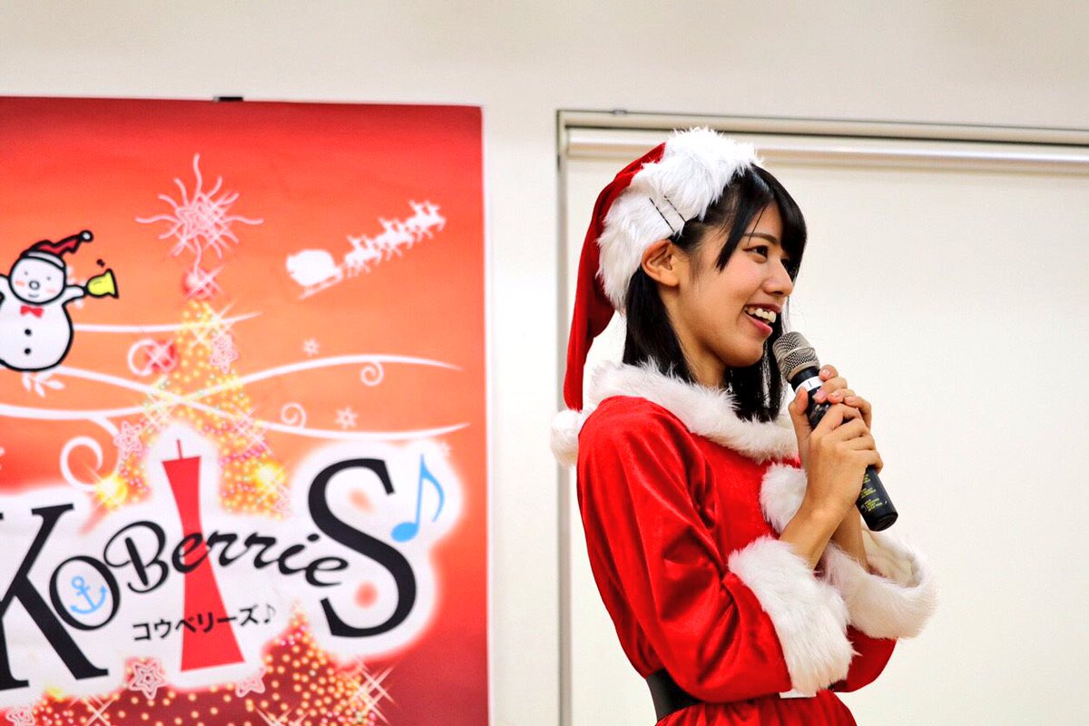 KOBerrieS 『Xmasイヴ SPLive』@新長田レンタルスタジオ ラスト。メリークリスマス🎄🎁🎅✨#KOBerrieS https://t.co/njOloBwG7Q