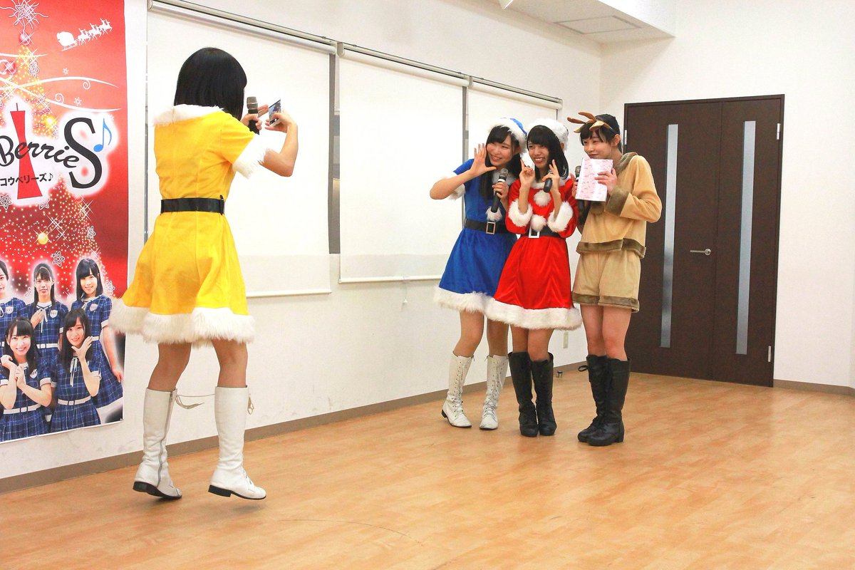 KOBerrieS KOBerrieS ♪ X'masイブSP ライブ❗ゲーム中の様子、ひめちゃんの物まねがツボにはまって崩れ落ちたはるちゃん見てるのが一番面白かった(笑)#KOBerrieS #クリスマスイブ https://t.co/BTnCJ8IX2v