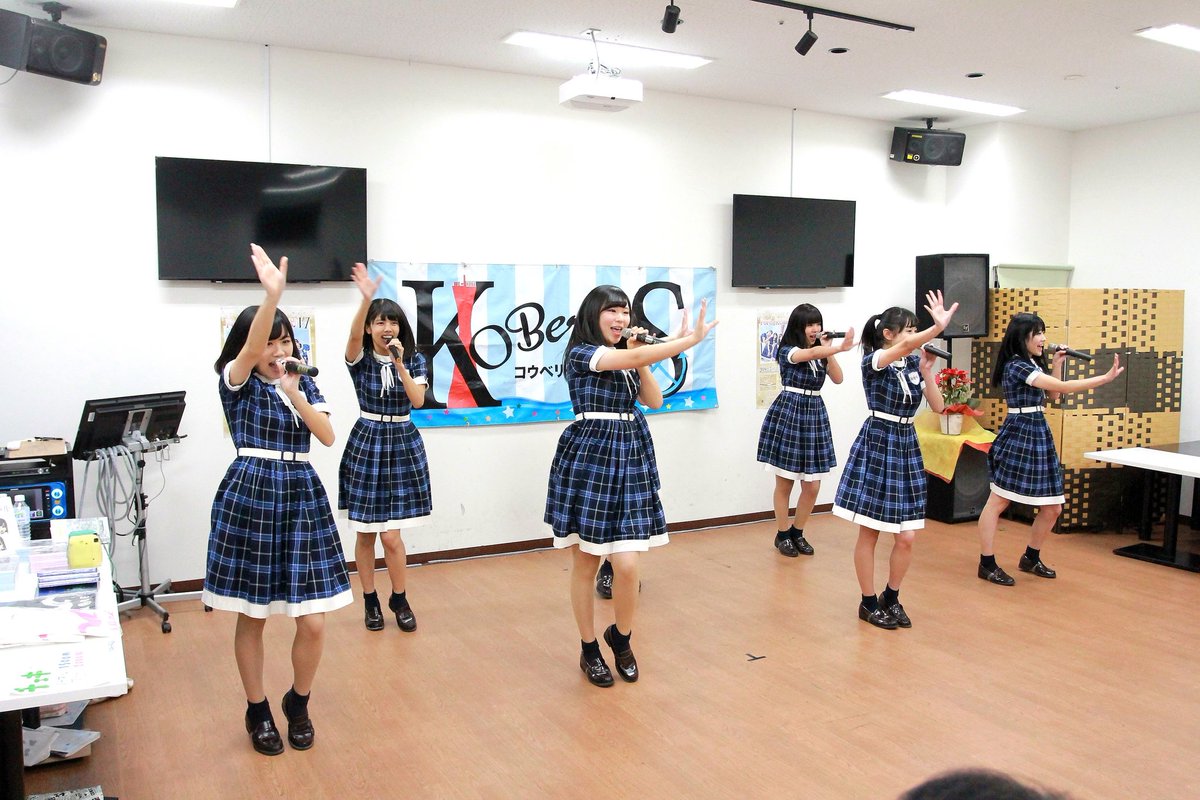 KOBerrieS 年内ラストLive ワンマンライブ決起集会KOBerrieS ♪ この日初めてこのメンバーで披露したラブネヴァーダイズ！#KOBerrieS #ワンマンライブ決起集会 https://t.co/KiumsZftkE