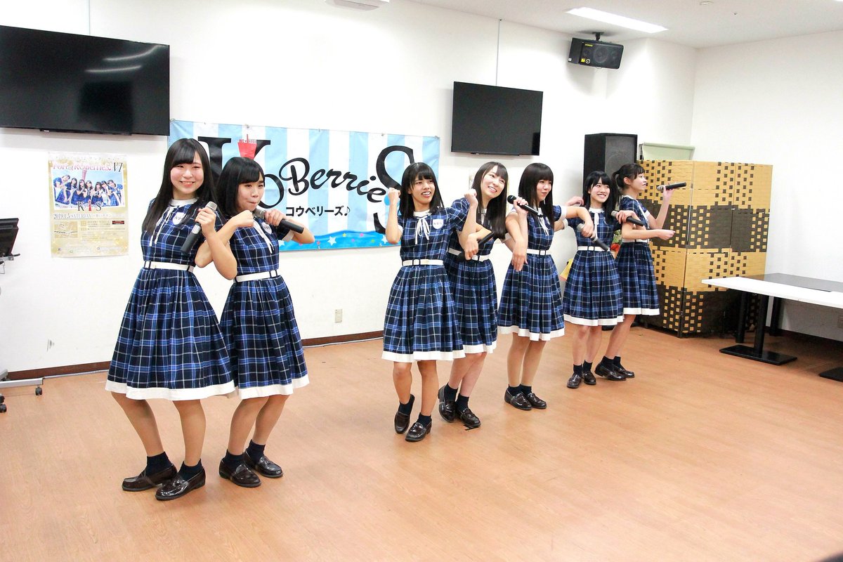 KOBerrieS 年内ラストLive ワンマンライブ決起集会KOBerrieS ♪ 初めてこのメンバーで披露したラブネヴァーダイズ！#KOBerrieS #ワンマンライブ決起集会 https://t.co/W6FPldVH03