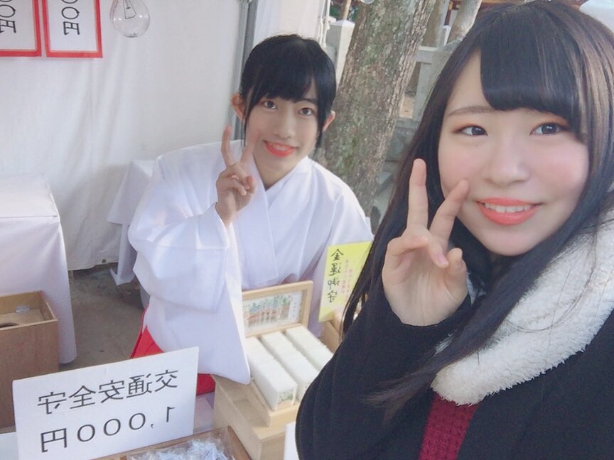 KOBerrieS 生田神社行ったらかわいい巫女さんいたから写真撮ってもらった✨笑2019年も安定のかわいさでした💓ちなみに、おみくじは末吉でした🙄 https://t.co/aArcJLnXyN