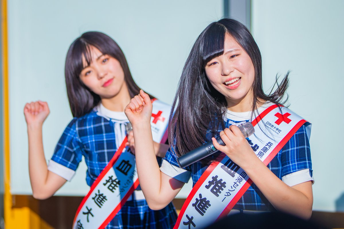 KOBerrieS 2019/1/14 はたちの献血キャンペーン@ミント神戸 KOBerrieS♪ トランペットが吹けるアイドル。高校生活も充実しています。 #黒谷真琴 #まぁちゃん https://t.co/KppWyg1JD8