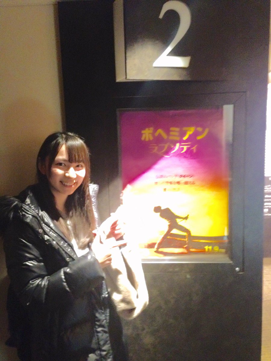 KOBerrieS 映画『ボヘミアンラプソディ』見てきました〜😆♪今さら感あるけど、めっちゃ良いって聞いたから^ ^アメリカの映画って、日本との文化の違いが顕著に表れてて好きだなぁ💓自分を客観視する事って大事だなぁって思いました💫そして、頑張ろうって思いました😊🔥 https://t.co/puKt6m3Hn1