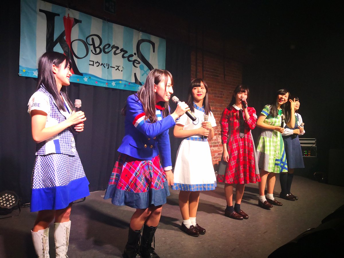 KOBerrieS KOBerrieS ♪ K-wave 定期公演今日は特典会の時だけ歴代衣装かと思ってましたがライブも特典会も歴代衣装そして新曲オリオンは生歌頑張ってくれてめっちゃ感動しました❗#KOBerrieS https://t.co/fm68SGEKqf