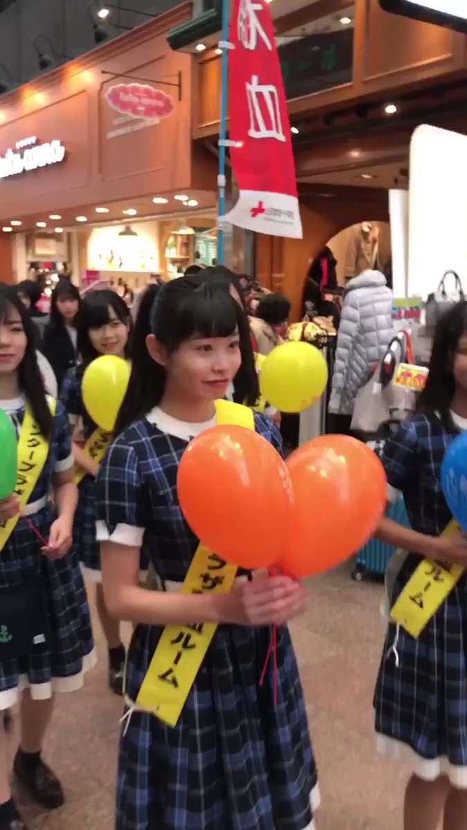 KOBerrieS 兵庫県赤十字血液センター主催『はたちの献血キャンペーン』@三宮センター街にて11:30から行われた #兵庫県赤十字血液センター献血推進大使 #KOBerrieS はたちの献血キャンペーンをPRの様子です。#はたちの献血 https://t.co/8zAao4bwZn