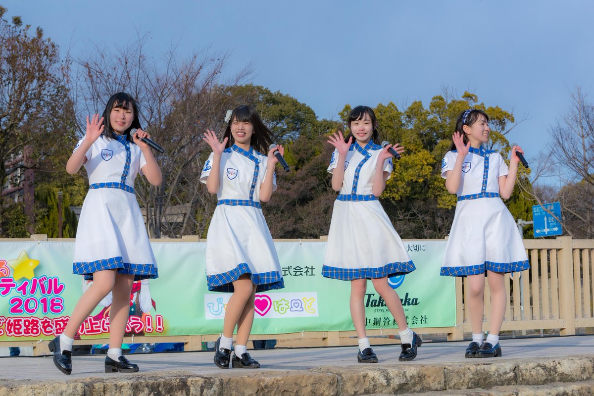 KOBerrieS 2018.02.04 ひめじSubかる☆フェスティバルHimeji Idol on Stage 2nd Session於：大手前公園神戸発のご当地アイドルKOBerrieS♪寒空の下、元気いっぱいのパフォーマンスを披露してくれました！その27#KOBerrieS#コウベリーズ#ひめじSubかる https://t.co/emMFlwq9QI