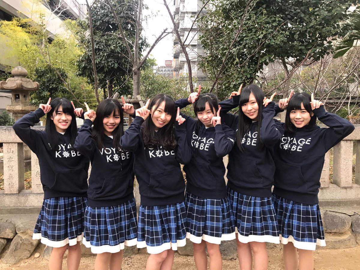 KOBerrieS 生田神社さん『節分祭 豆撒き神事』にお越し下さりありがとうございました😊人がすごい（笑）やっぱ豆まき楽しいわぁ(*^◯^*)💕お菓子キャッチできた？？笑笑最後にMNB48さんのお隣に座らせて頂きお話しさせて頂きました😊なんとまさかの同い年繋がりだったから色々喋ったよ〜😆✌️#KOBerrieS https://t.co/Ig0gx0jtE5