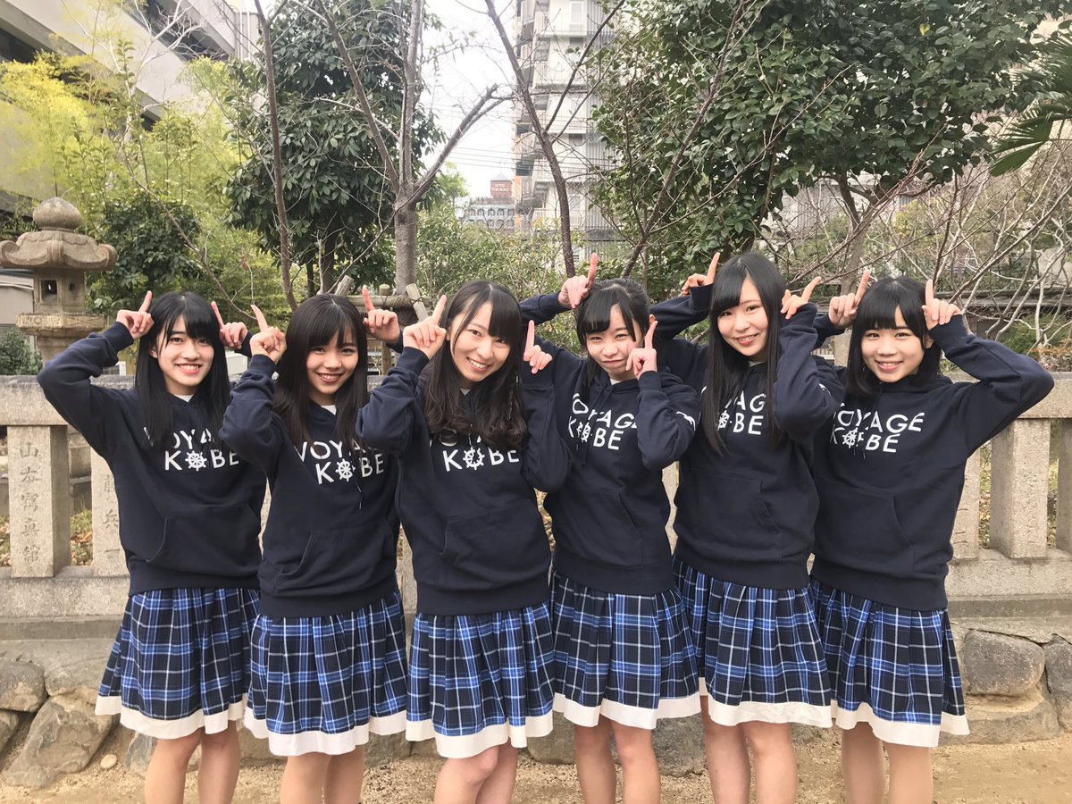 KOBerrieS 2/3①生田神社さん 節分祭 豆撒き神事🧧ありがとうございました(　＾ω＾)✨色んな著名人の方とご一緒させて頂き凄く嬉しかったです！ライブの時テンション上がりすぎてうみのみえるまちで途中手逆降ってました笑みんな豆撒きのお菓子とれたー？？？#KOBerrieS https://t.co/Ty5f6OVhy1