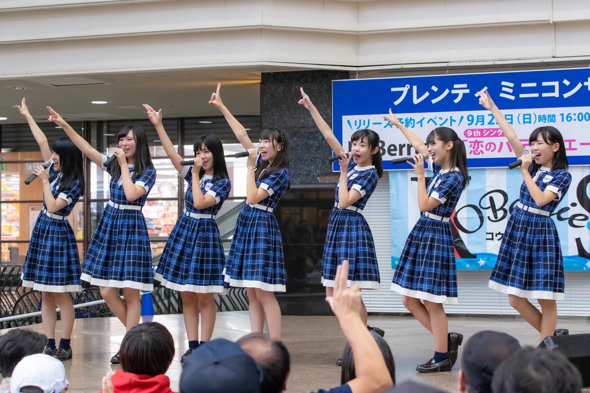 KOBerrieS 宣伝させて下さい。神戸発のアイドル、オール神戸っ娘のKOBerrieS♪（コウベリーズ）を応援しています。素敵な曲を歌っていますので是非一度ご覧になって下さい。HP→ https://t.co/ubPvwg7eHeYouTube→ https://t.co/SuLFNkDtxH#KOBerrieS#コウベリーズ#神戸のまちにはコウベリーズがいる https://t.co/ckoUZhAyTP