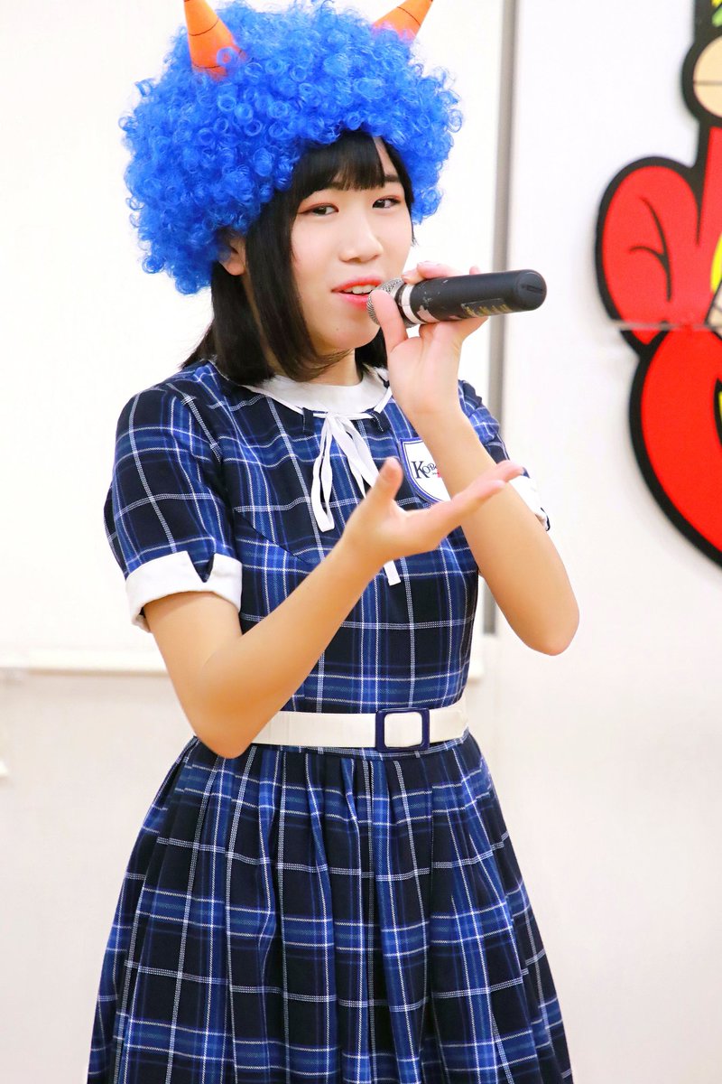 KOBerrieS 新長田大節分祭KOBerrieS ♪ ゆり！青鬼さん似合ってたよ❗#KOBerrieS #小形優莉 https://t.co/qH3dOGfIOe
