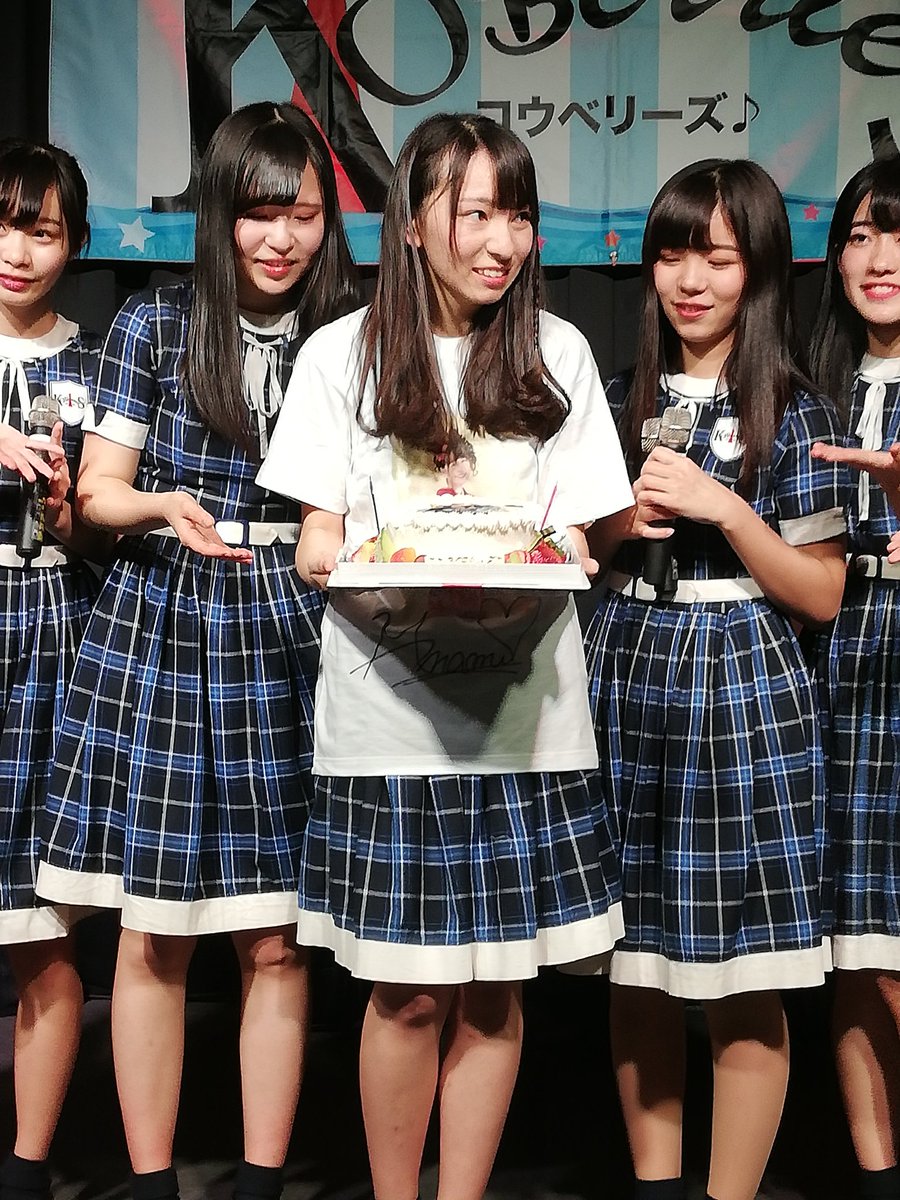KOBerrieS 森島みなみ生誕祭行って来ました。楽しかったですよ#KOBerrieS https://t.co/i0fUnbtyvx