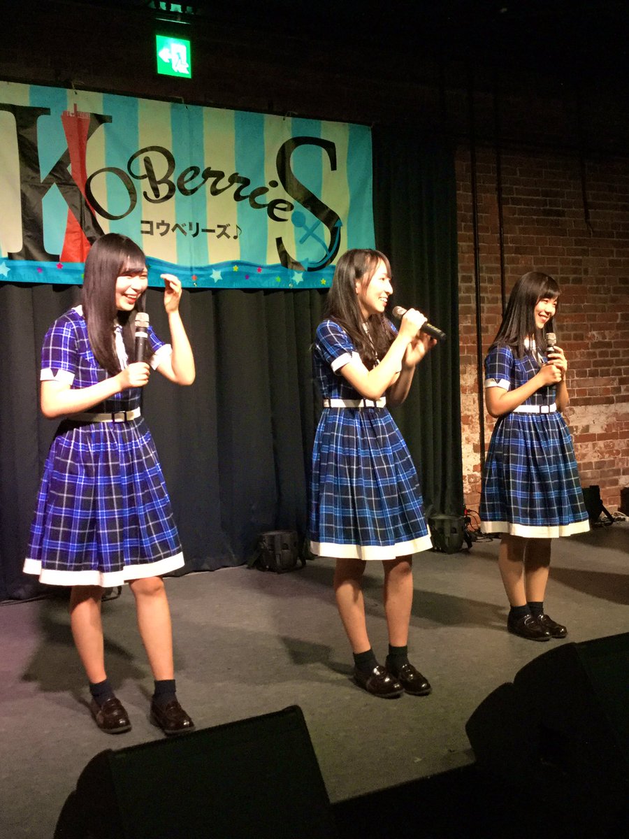 KOBerrieS KOBerrieS♪森島みなみ副キャプテン20歳の生誕祭、とても温かい幸せな空気に包まれていました(^_^)。今日もみなみちゃん輝いてました☆誕生日祝いにお母さんにダイヤの指輪を買ってもらったそうです∑(ﾟДﾟ)。←3枚目と４枚目の写真。#KOBerrieS #森島みなみ  #森島みなみ生誕祭 https://t.co/htKwoW2KpU