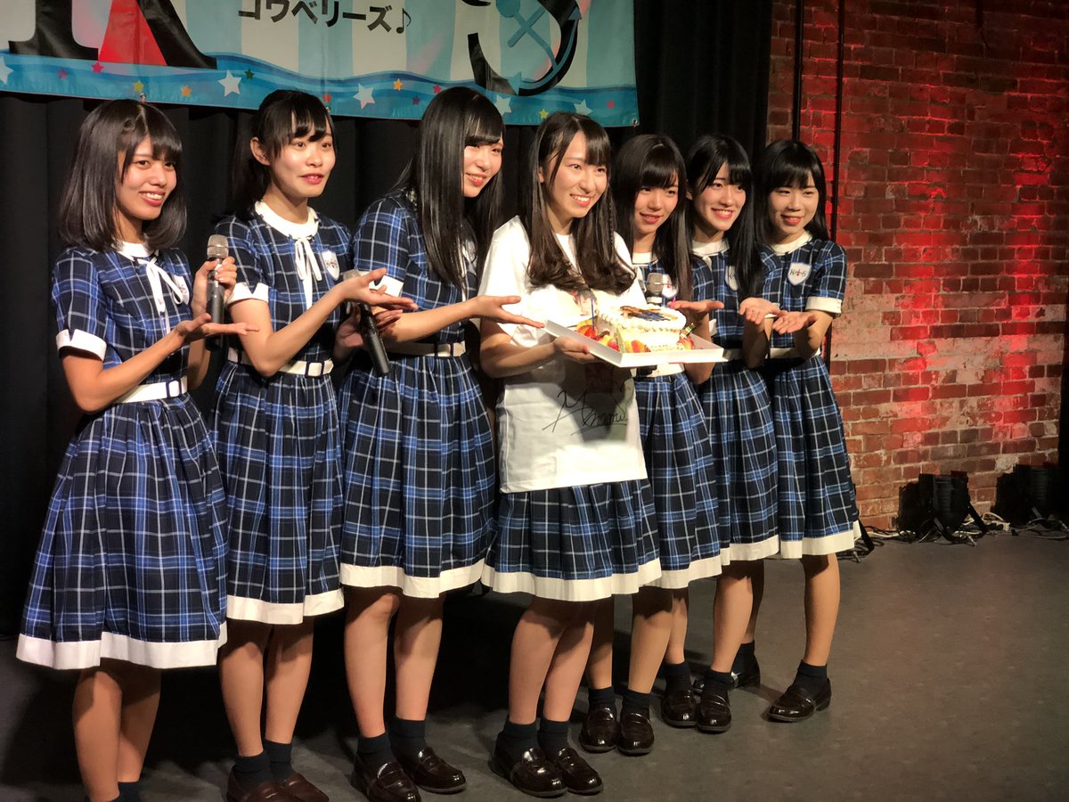 KOBerrieS KOBerrieS♪森島みなみさん生誕祭、盛大に盛り上がって終了！🎂 https://t.co/JHia2TSPTK