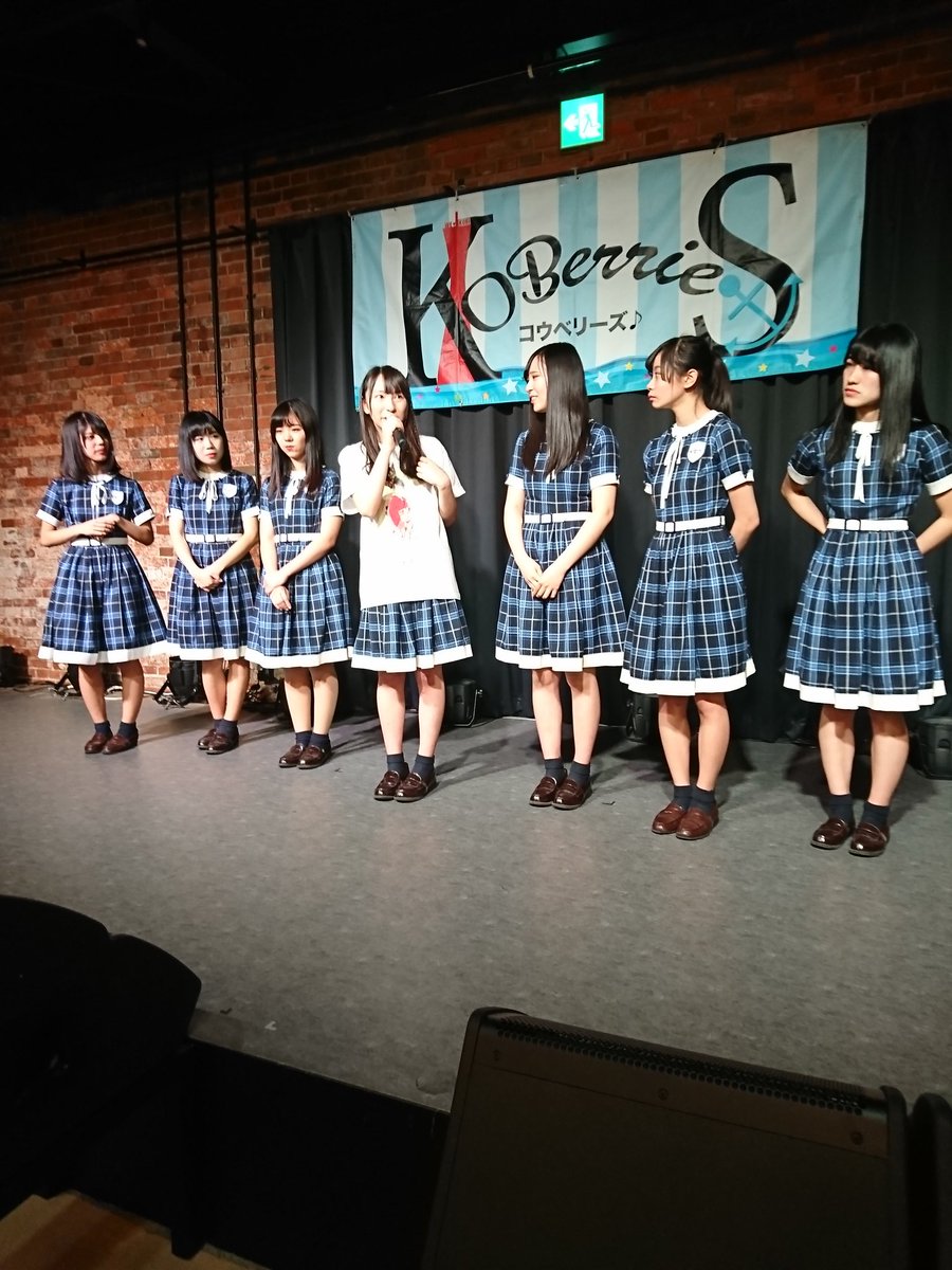 KOBerrieS ＫＯＢerriS♪Marinepartyvol.2＆森島みなみ生誕祭沢山のファンが集まり温かい雰囲気 だったみなみちゃんの生誕祭でした。😊レーブドゥシェフさんのケーキが凄かったです。😆みなみちゃんお誕生日おめでとうこの一年がみなみちゃんにとって良い年ありますように😊#KOBerrieS #森島みなみ https://t.co/x3JhNW6IaT