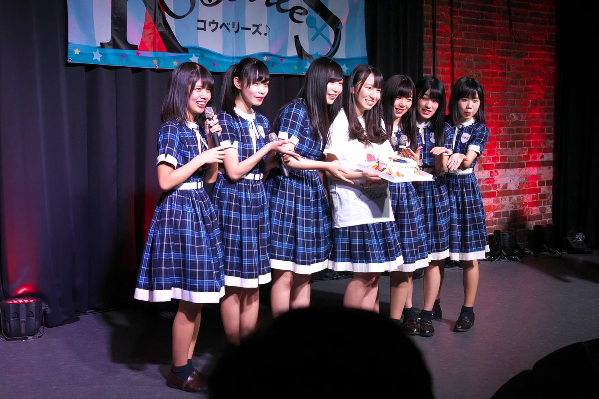 KOBerrieS 第2回定期公演『#KOBerrieS♪ Marine Party vol.2』&森島みなみ副キャプテン20th生誕祭  （2019/2/10　神戸煉瓦倉庫K-wave）昨年より大勢の人でお祝いできてよかったです。みなみさんに、耳かきを手に入れていないと言われたので、やはり耳かきもプレゼントしました。#森島みなみ さん https://t.co/8VSuQiAt7w