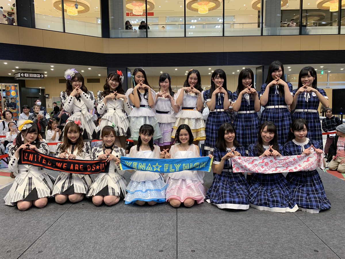 KOBerrieS アイドルひな祭in明石、一日楽しんでいただきましてありがとうございました！！また明石市に来たいですね！来て下さった皆様、気をつけてお帰り下さい😊😊#おーえすゆー #Koberries #YENA https://t.co/FvA1yzrFxU