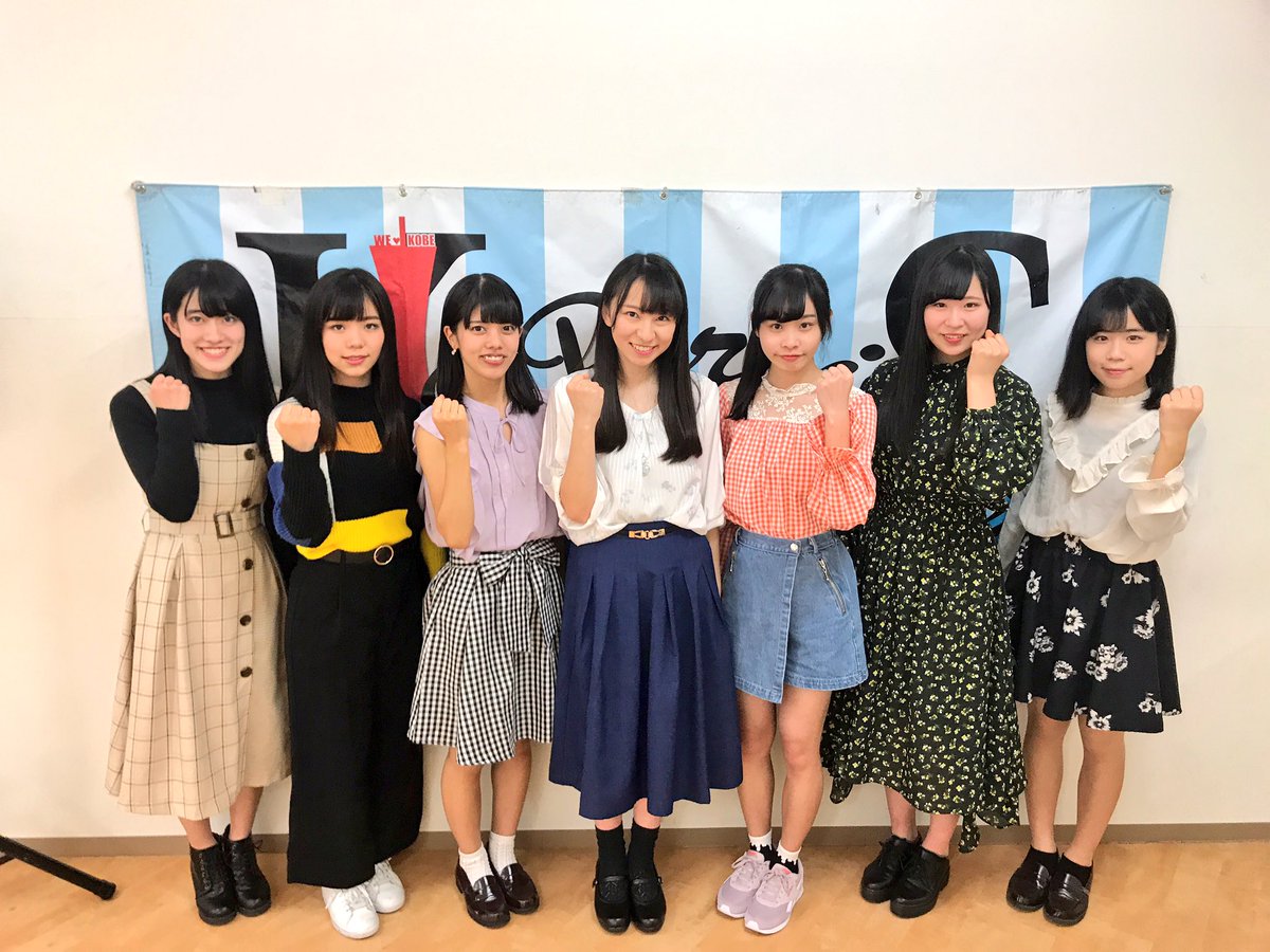 KOBerrieS 『7人最後の私服ライブ』@新長田レンタルスタジオにご来場頂きました皆様ありがとうございました。真琴&沙弥、最後の私服ライブでした👗二人の私服も『らしさ』が出ていて大好評でした👏明日は『7人最後の歌居屋ライブ』です。皆様のお越しをお待ちしています。まこさや卒業🎓🌸まであと8日！ https://t.co/aT6cKe7fvB
