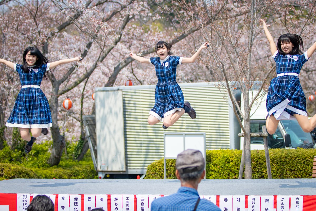 KOBerrieS 2019/4/6 赤穂御崎さくらまつり@東御崎展望台広場 KOBerrieS♪ お天気も良く、桜が咲き乱れる中の素晴らしいシチュエーションでのライブでした。昨年の赤穂義士祭につづき、赤穂とのつながりが増してきましたね。隣はもう岡山ですし、兵庫県を縦横無尽に活躍しています。 https://t.co/TaFgRJCRLV