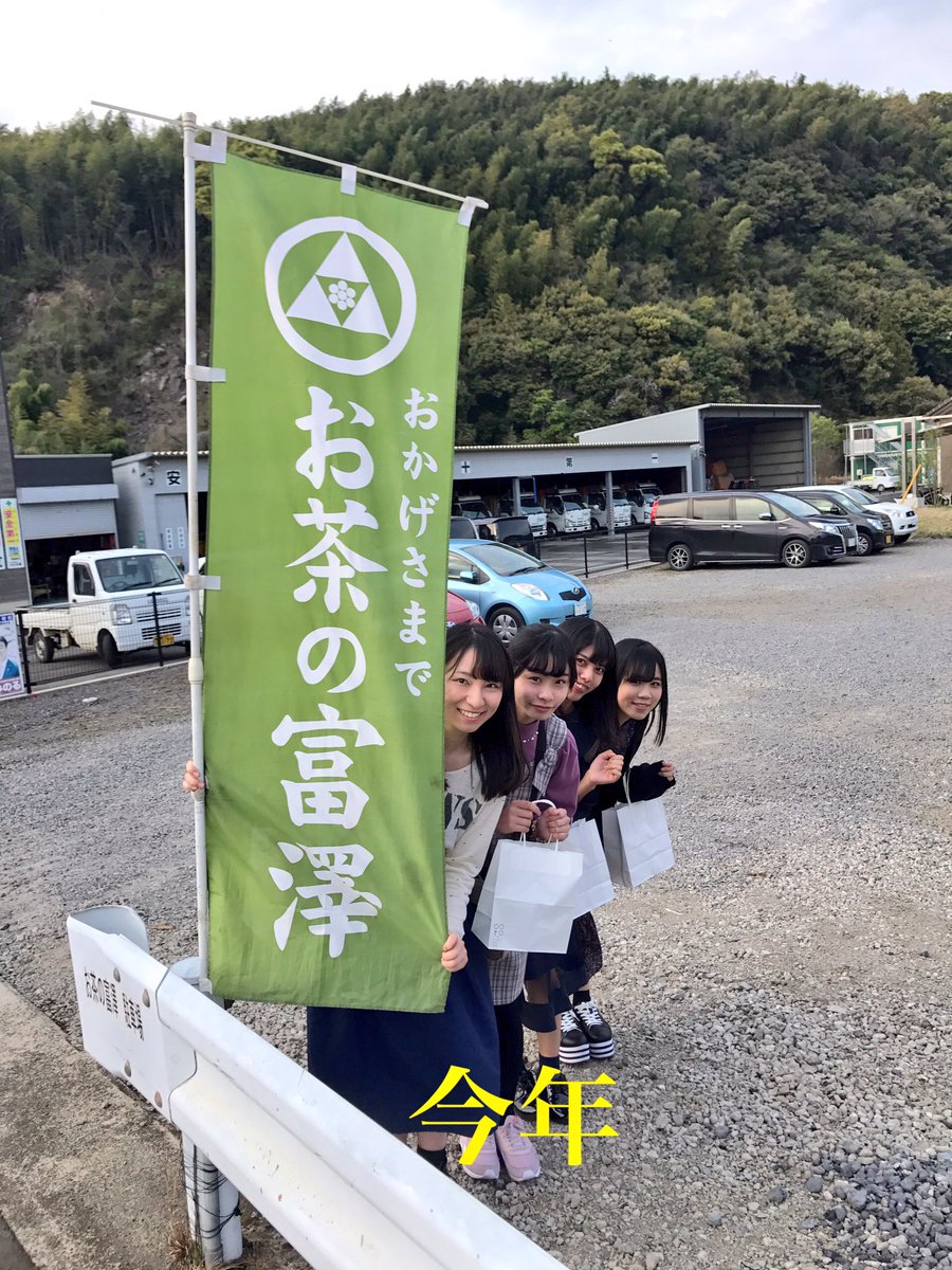 KOBerrieS お茶🍵の富澤さんへも伺うことが出来ました。（同じく益城町）富澤さんのお店は昨年の7月に再建されグランドオープンをされていました。ほんとに素敵なお店に変わり、メンバー全員ビックリ。凄く嬉しい気持ちで一杯になりました😭 https://t.co/xfHTf7FcMe