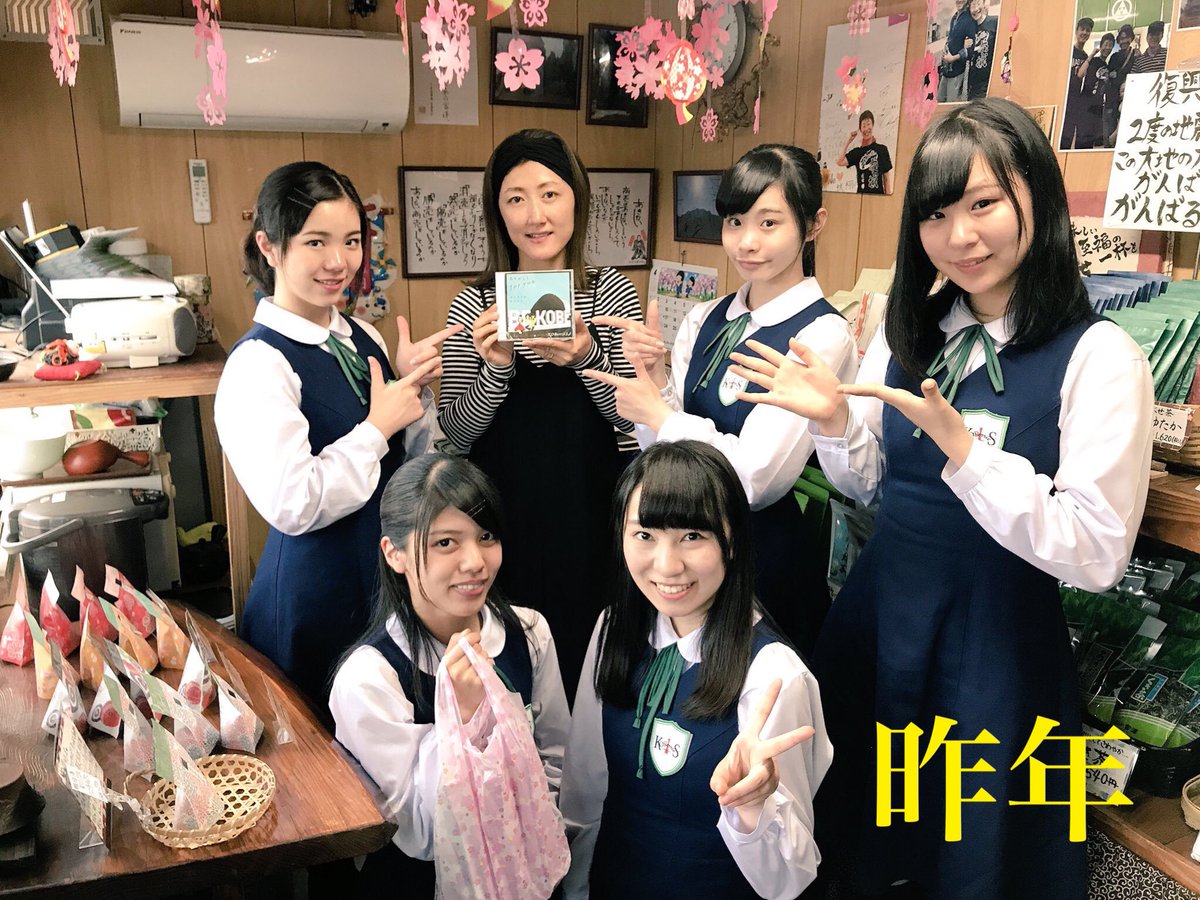 KOBerrieS お茶🍵の富澤さんへも伺うことが出来ました。（同じく益城町）富澤さんのお店は昨年の7月に再建されグランドオープンをされていました。ほんとに素敵なお店に変わり、メンバー全員ビックリ。凄く嬉しい気持ちで一杯になりました😭 https://t.co/xfHTf7FcMe