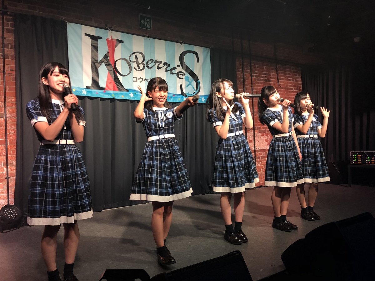 KOBerrieS KOBerrieS♪ライブスタート！ https://t.co/wvBXZCBhef