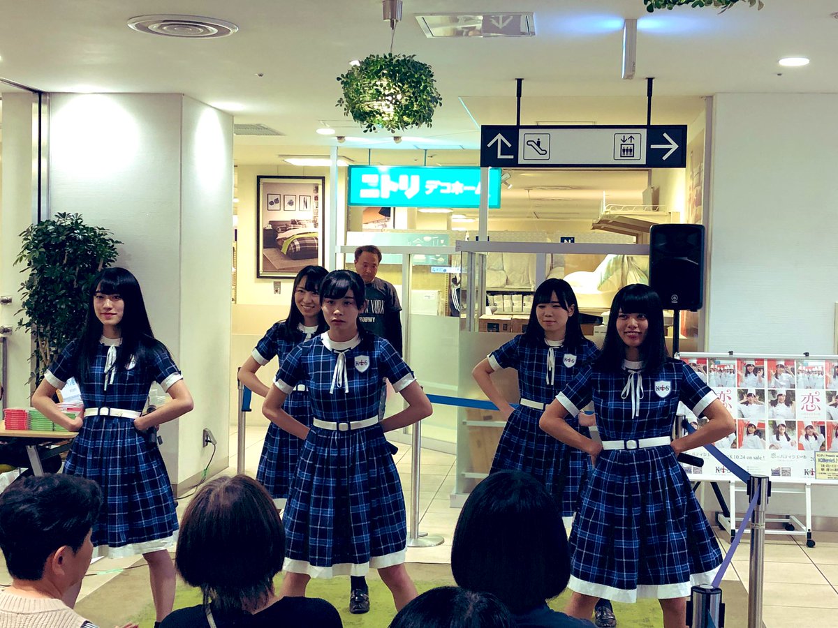 KOBerrieS 今日は東急プラザ新長田KOBerrieS♪ SPライブ1部を観に新長田へ🚗個人的に東急プラザにあまり行ったことがありませんでしたが、今回のライブの機会に店内を色々見る事ができました👟帰りはレーブドゥシェフさんでケーキを買い物させて頂きました🍰上品な味でした。#KOBerrieS   #レーブドゥシェフ https://t.co/avbEqIzAX4