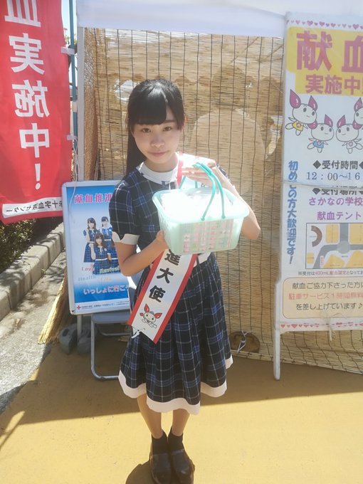 KOBerrieS♪「兵庫県赤十字献血推進大使キャンペーン@マリンピア神戸」始まっています。
#KOBerrieS♪ https://t.co/EuvHM3XnDa