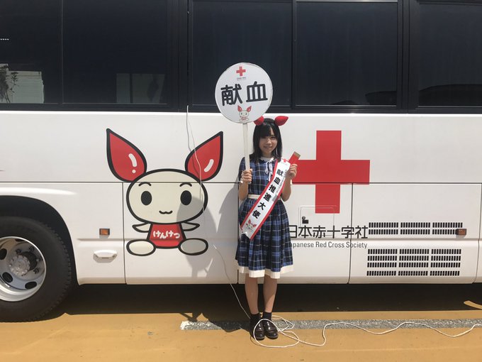 #兵庫県赤十字血液センター献血推進大使  PR活動@マリンピア神戸にお越し頂き献血にご協力頂いた皆様ありがとうございました。

献血推進大使、PR活動中の様子です😊

#KOBerrieS https://t.co/5pvFbtzYgj