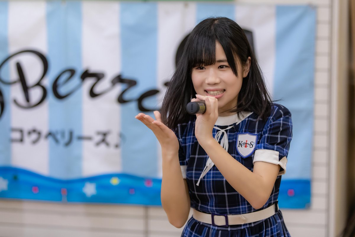 KOBerrieS 2019.05.01（水・祝）「KOBerrieS♪×東急ハンズ三宮店 GW SPECIAL LIVE」令和のスタートにふさわしい楽しく心踊るライブ！さらに東急ハンズは上から下まで楽しい商品が一杯で二度楽しい！とても良いスタートになりました。その20「ゆり」こと小形優莉さん#KOBerrieS#東急ハンズ三宮店 https://t.co/y8cTsULcY7