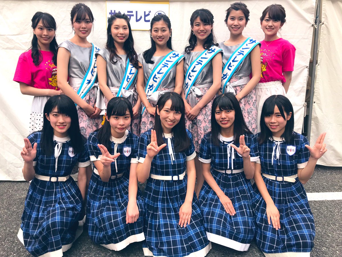KOBerrieS #神戸まつり ㊗️サンテレビガールズ第50期👏サンテレビガールズ&サンテレビガールズPlusの皆さんたちと一緒に記念撮影📸をして頂きました。ほんとに凄い歴史👏リスペクトです🙇‍♂️#KOBerrieS https://t.co/DtPdjbZaio