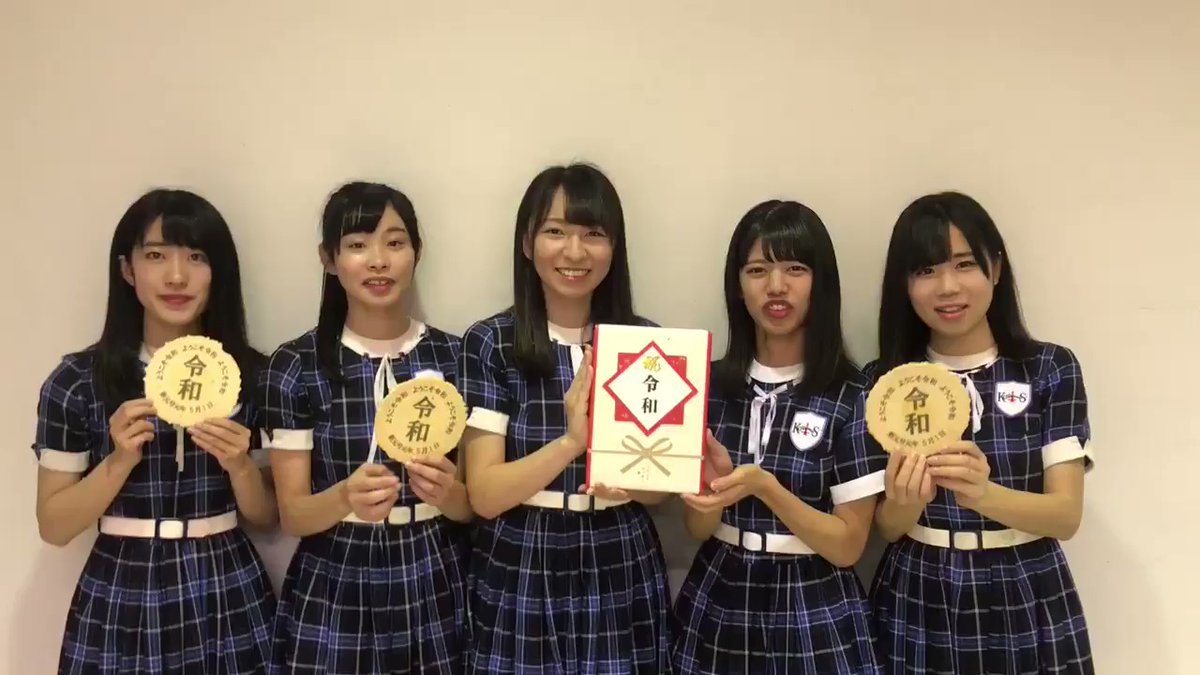 KOBerrieS 『KOBerrieS♪ ×東急ハンズ三宮店 GW SPECIAL LIVE』にご来場頂いた皆様、ほんとにありがとうございました😊本日の様子は明日詳しくUPさせて頂きます。#令和元年 ほんとに最高のスタートが切れました🌈明日からもみんなで力を合わせて頑張って行くので応援よろしくお願い致します。#KOBerrieS https://t.co/QiVQiF2rSM