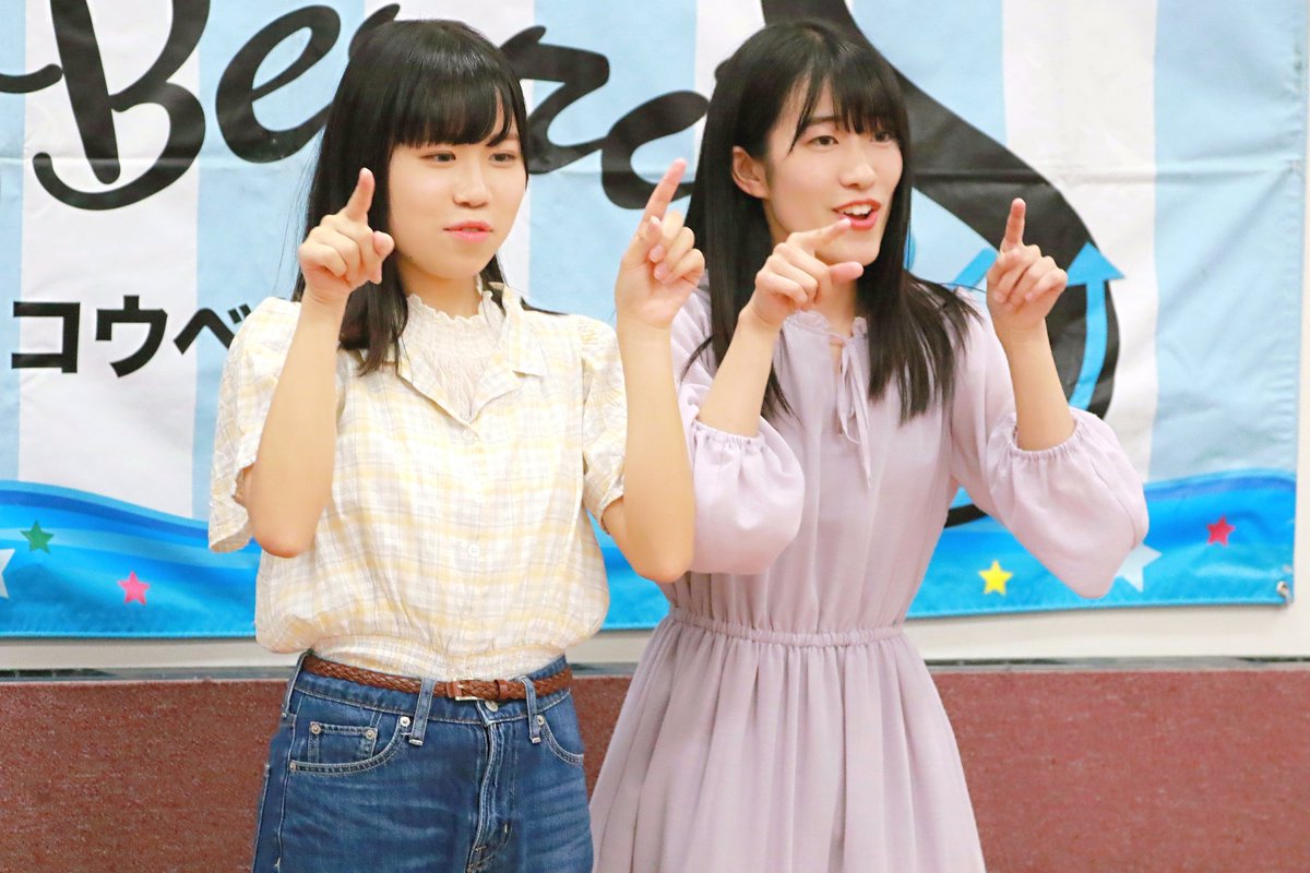 KOBerrieS KOBerrieS ♪ りさゆり企画ライブもうこの表情の二人みたらいかに楽しかったかわかるでしょう⁉️#KOBerrieS #花尾理彩#小形優莉 https://t.co/qoLsvKnuPm
