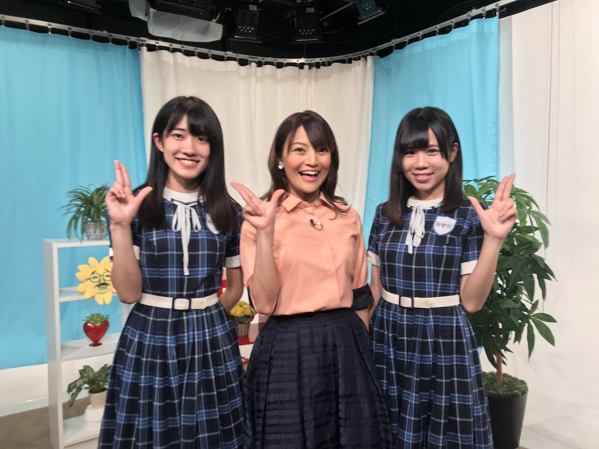 KOBerrieS ━━━━━━━━━■ テレビ出演情報 ■━━━━━━━━━花尾理彩&小形優莉が #サンテレビ 『サンぷん！』に出演します。🗓放送日  7月1、2日（2日間連続出演）⏰22:00〜22:15📺 サンテレビジョン番組公式HP👉 https://t.co/qLfxiwTh8q結成7周年記念Liveの告知を致しました！要Checkで👍 https://t.co/2yxemdXd5g