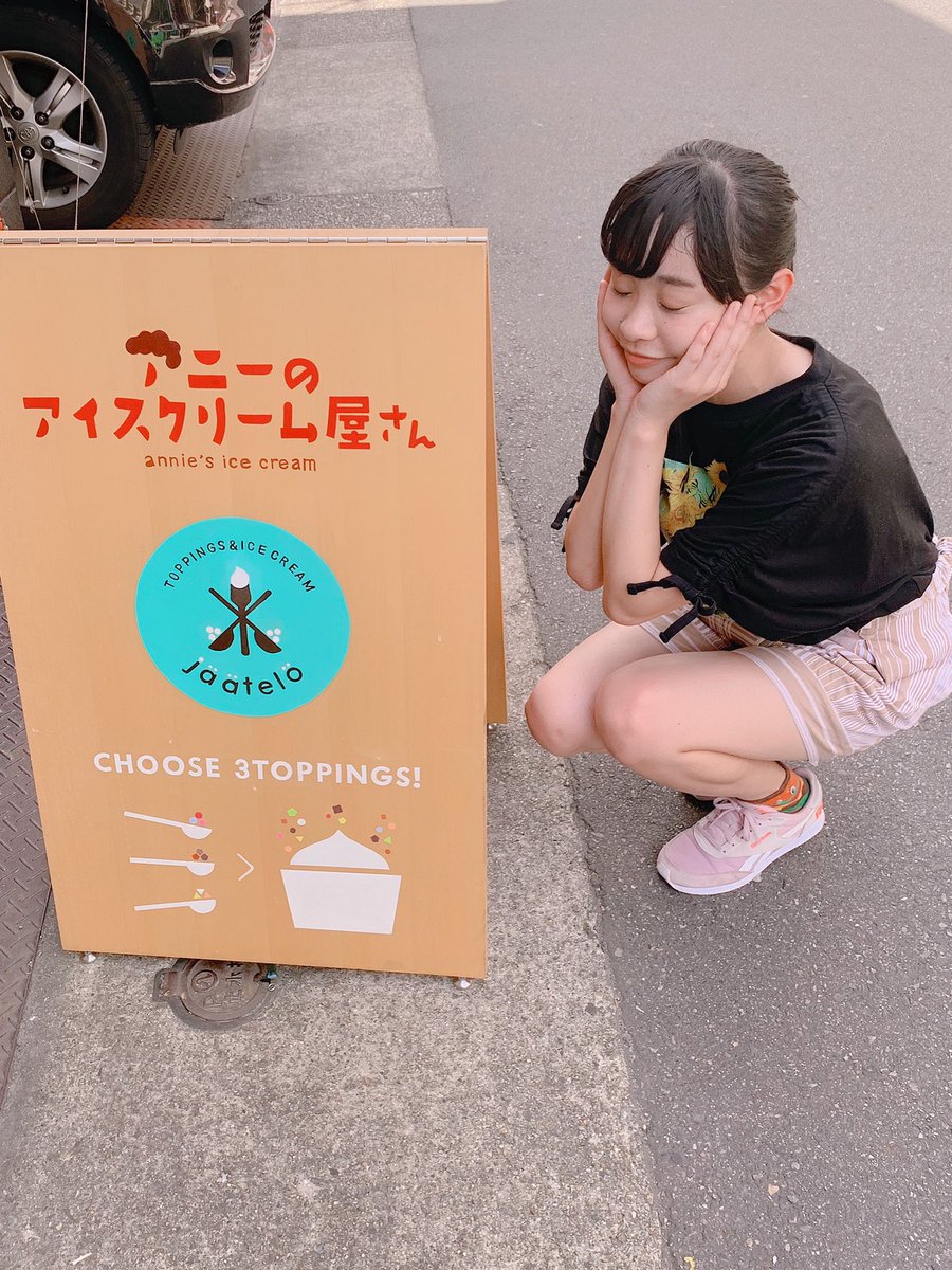 KOBerrieS 名古屋遠征の思い出🦖OS☆Uさんのなっちゃんがオススメしてくれた、「アニーのアイスクリーム屋さん」へ行ってきたよ🍨トッピングが選べて、あんことマンゴーとチョコケーキにしました✌🏻️好きなの詰めて、独特な組み合わせ🤭って思ったけど、めちゃくちゃ美味しかった店内も可愛かったです！ https://t.co/upRbd9S192